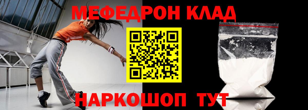 Знаменск  МАРИХУАНА  Меф МЯУ МЯУ кристаллы  МЕФ  COCAIN  COCAIN  Вход с VPN  ГАШ  Гашиш 