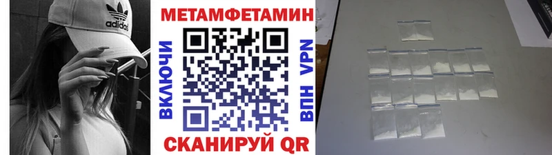 MEGA ссылка Знаменск Первитин пудра