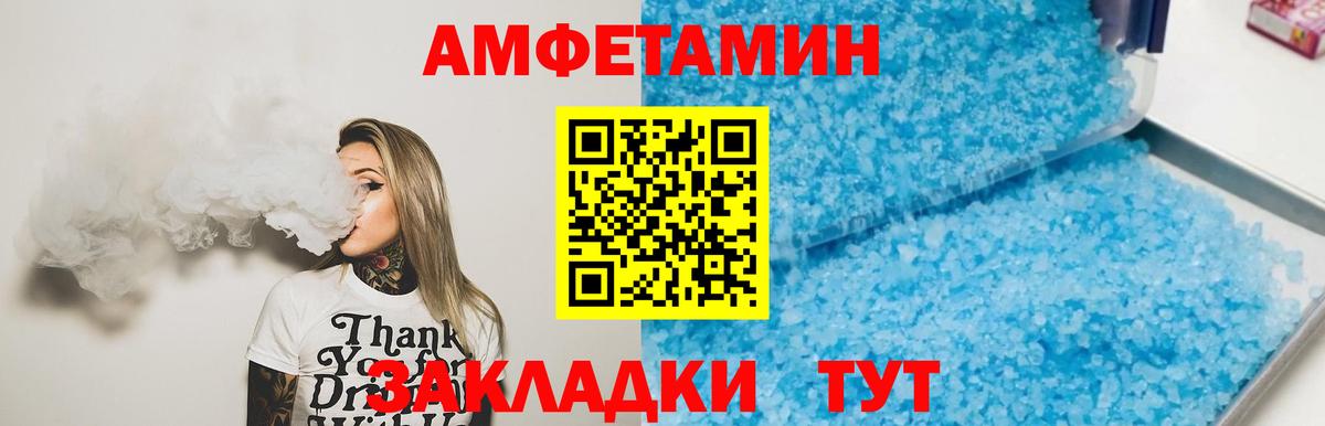 Метамфетамин винт  Первитин  Знаменск  Метамфетамин винт  Вход с VPN 